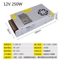 다운 도란스 소형 변압기 다운트랜스 트렌스 변압 220V - 5V 12V 24v 48v DC, 12V20A 250W개