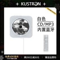 레트로 하이파이 블루투스 CD 플레이어 스피커 cdt, New909말차그린벨트커버+스탠다드브라켓