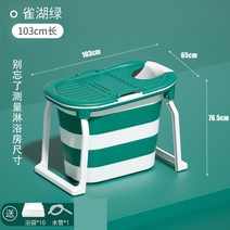 성인접이식욕조 반신욕기 핫스파 사우나 폴딩 전신 1인 이동식 가정용 대형 간이, 1m-그린+비닐팩+보온캡개