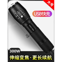 별지시기 고휘도손전등 대포 해루질렌턴 펜 휴대용 레이저 고성능, 300w 18650 리튬 배터리, 1개