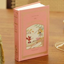 인디고 비밀의 화원 한 문장 일기 365days, 단일속성