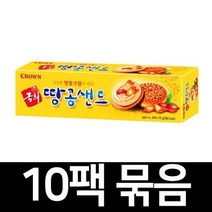 추억의과자 국희 땅콩샌드 70g 10팩/글래진