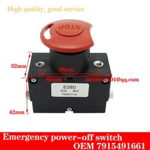 7915491661 비상 전원 끄기 스위치/지게차 S100/80 Linde mt15 용, 한개옵션0