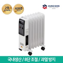 흥신 전기라디에이터 ERT-900 (라지에이터/히터/난로), 일반형, ERT-20BS (11핀/2000W)