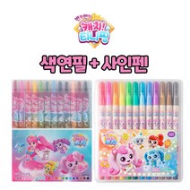 캐치티니핑 색연필12색+사인펜12색세트, [SET]캐치티니핑 색연필12색+사인펜12색