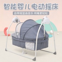 크래들스윙 자동 전동 아기 스마트 신생아 바운서 침대 흔들 의자 베이비 딸 아들 출산선물 용품, S