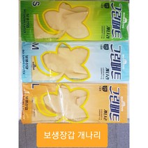 보생 개나리 그린페트 고무장갑 10켤레 소 중 대 식품용 작업용 설거지, 대(L)