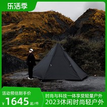 티피텐트 캠핑텐트 텐트 야외 휴대용 피라미드 들어 갔어 Windproof 방수 Blackening 바람 캠핑 피크닉 가치 장비, [01] 검은 탑