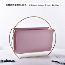 가죽 매거진랙 잡지꽂이 팜플렛거치대 브로셔 우드 진열대 디스플레이 렉 리플릿 책전시대, D
