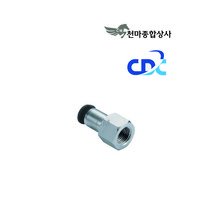 씨디씨 CDC 첨단 국산 에어원터치피팅 휘팅 유공압부속 에어공구 나일론튜브 PCF 인치사이즈 1/4 3/8, 1/4-02(1/4)