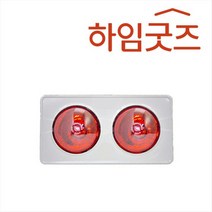 욕실 히터 2구 원적외선 방열기 온열기 램프 전구 1초 순간 난방기 초절전형 국산 가정용 벽걸이 화장실 베란다 온실 친환경 습기제거 곰팡이 동파방지 개별스위치 놀이방 펜션 전기난로
