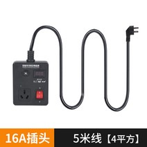 자동차접지케이블 자동차접지케이블 신에너지 충전 전용 접지선우링 홍광 min접지선연결불필요 접지 바오 오라 Foton클레 베, T14-16A5미터(4제곱미터)