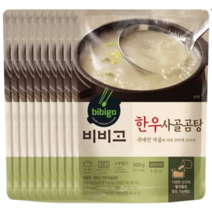 CJ제일제당 비비고 한우사골곰탕 500g x10개 즉석식품 맛있는