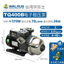 가압 펌프 아파트 가압기 무소 가정용 수도 음가압 Wallace 스마트 워터 21, TQ400B 도구 상자 원료 벨트 보내기