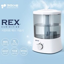 키친아트 초음파가습기 가정용가습기 사무실 가습기, 본상품선택