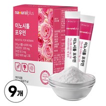 독일산 미오 이노시톨 4000mg 함유 분말 파우더 100% 마이오 이노시틀 사용, 30포, 9박스