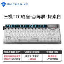 Mechanic KT68 스마트 스크린 3 투명 레트로 키보드 무선, 저소음축, KT68-B68W 스마트스크린 화이트