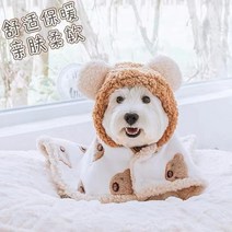 유모차 방석 빈백 애완 동물 케이프 고양이 개 후드 잠옷 키튼 강아지 슬리핑 백 플러스 벨벳 따뜻 듀얼 사용 의류 액세서리, 04 coffee bear, L 60x60cm