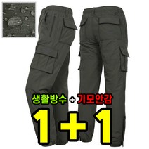 더빅히트 1+1원플러스원 겨울 오토바이 방한바지 방풍 보온 방수 작업복 항공바지 건빵바지 빅사이즈