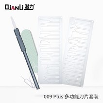 수공구세트 산업용 풀세트 Qianli 칼 007 008 009 011 얇은 블레이드 마더 보드 BGA 칩 접착제 제거 나이프, 03 009 knife