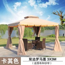 가제보 캐노피 천막 차광막 몽골 텐트 야외 테라스 그늘막 포장마차 감성, 듀얼 3x3M(카키) 8CM 기둥