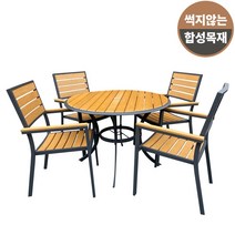 SWA-07 합성 목재 테이블 세트, SWC-02