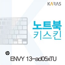 노트북 키스킨 ENVY 이물질방지 HPENVY13-ad05xTU 13-ad05xTU용 HP 노트북용 액세서리, B 1, B 본상품선택