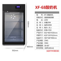 도우컨 도우컨디셔너 업소용냉장고 제빵 498600, XF68 블랙