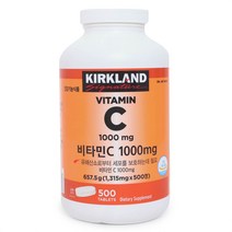 커클랜드 시그니춰 비타민C 1315mg x 500, 1개, 기본
