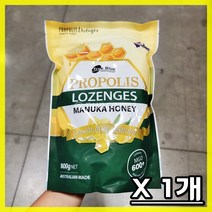 트루블루 프로폴리스 마누카허니 로젠지스 사탕 캔디 800그램 1봉지 TRUE BLUE PROPOLIS LOZENGES MANUKA HONEY CANDY 800G, 1