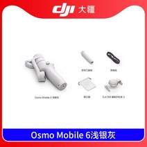 자동 추적 짐벌 셀카봉 사진 촬영용 스태빌라이저 Om6 휴대폰 홀더 접이식 확장 막대 흔들림 방지, 4.4