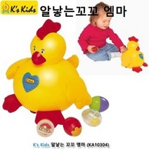 셀럽하우스 알낳는꼬꼬 엠마 재미있는장난감 국민육아템 완구, Fever2 1, Fever2 본상품선택, Fever2 본상품선택