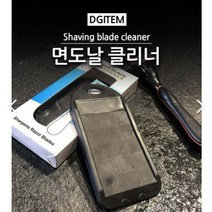 면도날 클리너 소독 트러블 청소 면도독 관리 세척, 1개