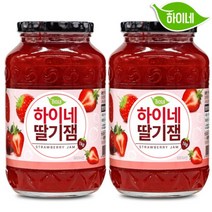 [동서] [하이네] 딸기잼 1KG (병), 상세 설명 참조