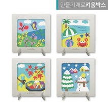 모래 놀이 아트 데코샌드 액자 만들기 사계절, 겨울