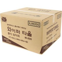 광진산업 와이퍼 KJW200중형200매