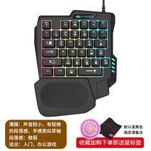 게임용 한손 키보드 배그 전용 자판 FPS, 1, 블랙, 기본