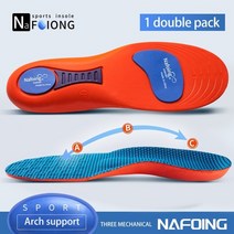 깔창 신발 평발 아치 기능성 군대 쿠션 발열 nafoing new sport for
