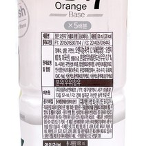 오렌지7베이스(참존 835ml)