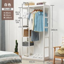 원목 옷걸이 2단 이동식 선반 시스템 행거, 8. 화이트 180x90cm