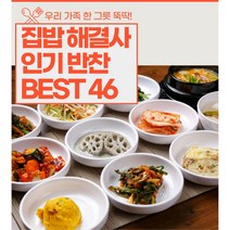 [건강한끼] 일주일 가정식 수제 반찬 세트 밑반찬 골라담기, 40)양념깻잎200g
