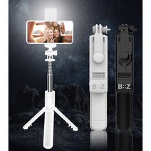 비즈 LED 조명 짐벌 트라이포드 셀피스틱 블루투스 셀카봉 삼각대, 화이트