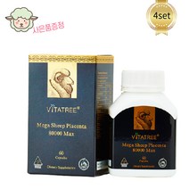 호주 비타트리 메가 양태반 60 정 80000 mg SHEEP PLACENTA X 4개