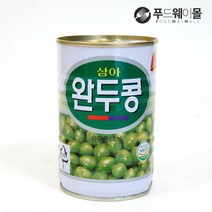 삼아 완두콩 400g (s), 1캔