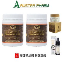 호주 네이쳐스탑 프로폴리스 3000 180캡슐 2병 롯데면세점