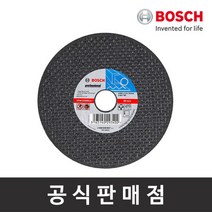 보쉬 4인치 절단석 메탈용 25pcs (857), 단일속성