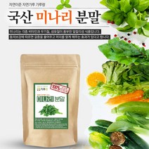 분말 국산 미나리분말 200g, 1, 본상품선택