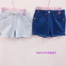 로엠걸즈 +여름기본바지+ 데일리 스판3부데님바지 뉴코아울산성남점