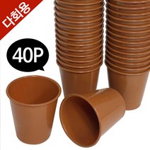 일조 다회용 (자동판매기용 컵40p) 자판기컵 플라스틱, 색상:[색상]본상품, 쿠팡 1