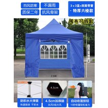 몽골텐트 포장마차 옥상 천막 행사용 창고 그늘막, 특두육각형 3 x 3 파란색 + 창문